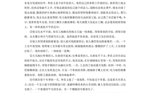 贵州省安顺市2015年中考语文真题试题（含答案）_中考真题_1.语文中考真题2015-2024年_2015年全国中考语文154份_2015年全国中考154份