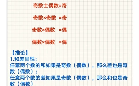 刘文超蒙题_2026考公资料_（08）刘文超&威猛公考（阿里木江）_2025合集_数资刘文超资料分析+数量关系刷题课_刘文超数量蒙题