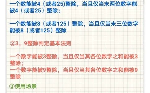 刘文超蒙题_2026考公资料_（08）刘文超&威猛公考（阿里木江）_2025合集_数资刘文超资料分析+数量关系刷题课_刘文超数量蒙题