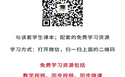 鄂教版数学必修第四册高清教材_4-教培资料-26年最新资料-同步更新_初中高中教资_03科三专项（进去保存报考的学科即可）_02科三专项（笔记真题思维导图教学设计版本二）