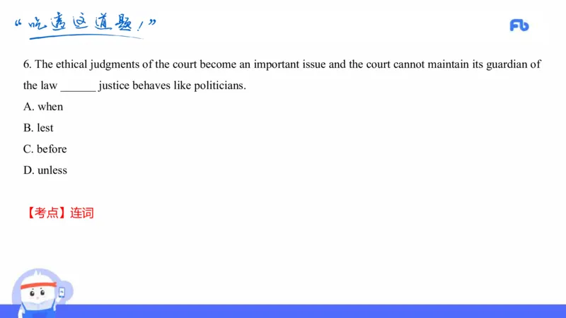 高中英语-21年上教资真题-原原_4-教培资料-26年最新资料-同步更新_科一科二电子资料合集中小幼（笔记真题知识点汇总等）文件多，按需保存_各机构笔记合集（中小幼）推荐
