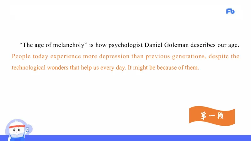 高中英语-21年上教资真题-原原_4-教培资料-26年最新资料-同步更新_科一科二电子资料合集中小幼（笔记真题知识点汇总等）文件多，按需保存_各机构笔记合集（中小幼）推荐