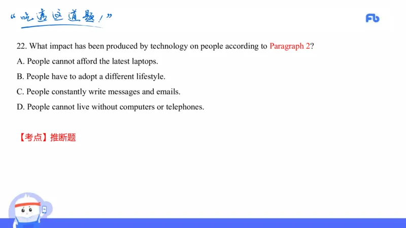 高中英语-21年上教资真题-原原_4-教培资料-26年最新资料-同步更新_科一科二电子资料合集中小幼（笔记真题知识点汇总等）文件多，按需保存_各机构笔记合集（中小幼）推荐