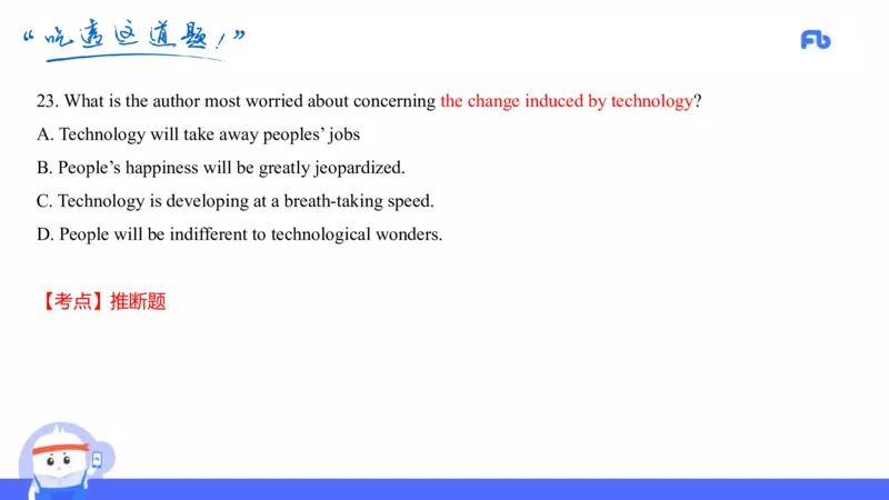 高中英语-21年上教资真题-原原_4-教培资料-26年最新资料-同步更新_科一科二电子资料合集中小幼（笔记真题知识点汇总等）文件多，按需保存_各机构笔记合集（中小幼）推荐