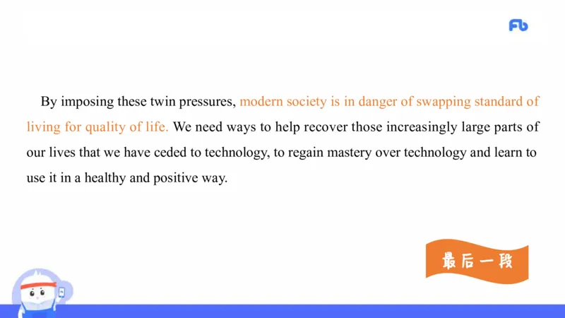 高中英语-21年上教资真题-原原_4-教培资料-26年最新资料-同步更新_科一科二电子资料合集中小幼（笔记真题知识点汇总等）文件多，按需保存_各机构笔记合集（中小幼）推荐