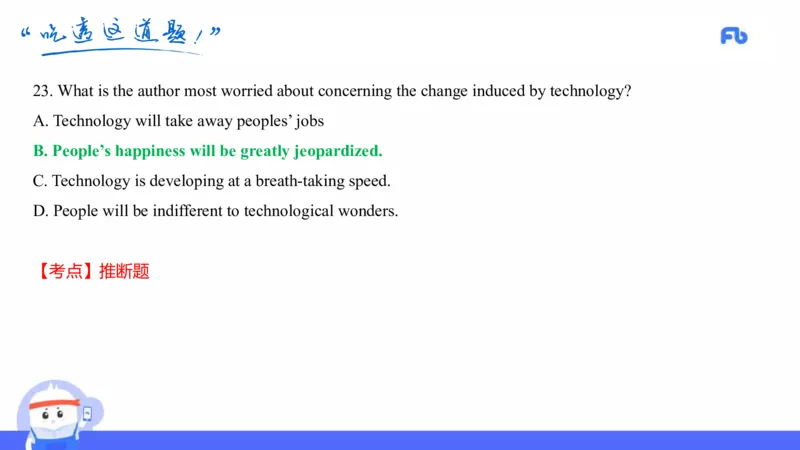 高中英语-21年上教资真题-原原_4-教培资料-26年最新资料-同步更新_科一科二电子资料合集中小幼（笔记真题知识点汇总等）文件多，按需保存_各机构笔记合集（中小幼）推荐