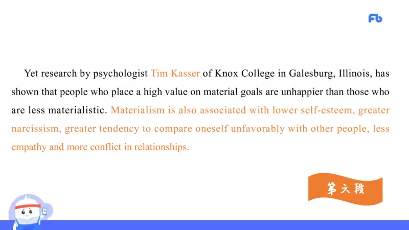 高中英语-21年上教资真题-原原_4-教培资料-26年最新资料-同步更新_科一科二电子资料合集中小幼（笔记真题知识点汇总等）文件多，按需保存_各机构笔记合集（中小幼）推荐