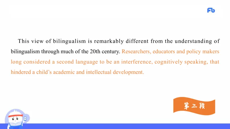 高中英语-21年上教资真题-原原_4-教培资料-26年最新资料-同步更新_科一科二电子资料合集中小幼（笔记真题知识点汇总等）文件多，按需保存_各机构笔记合集（中小幼）推荐