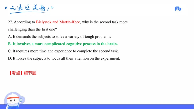 高中英语-21年上教资真题-原原_4-教培资料-26年最新资料-同步更新_科一科二电子资料合集中小幼（笔记真题知识点汇总等）文件多，按需保存_各机构笔记合集（中小幼）推荐