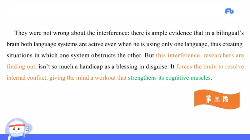 高中英语-21年上教资真题-原原_4-教培资料-26年最新资料-同步更新_科一科二电子资料合集中小幼（笔记真题知识点汇总等）文件多，按需保存_各机构笔记合集（中小幼）推荐