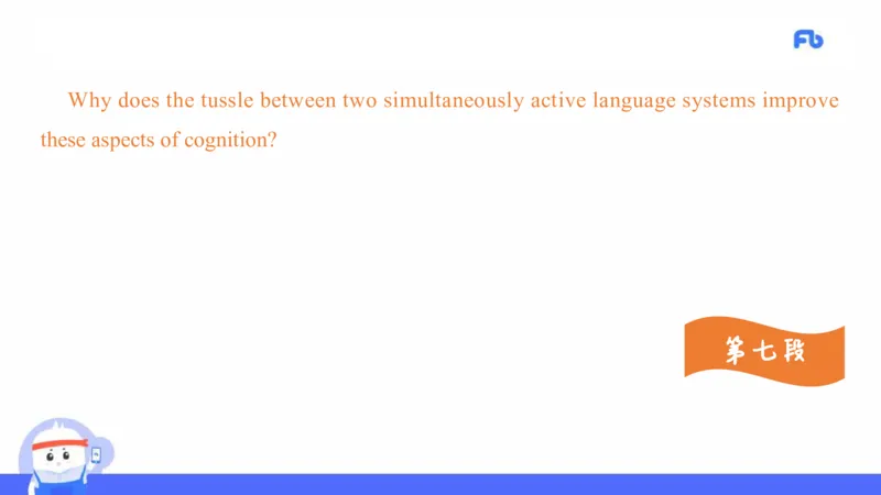 高中英语-21年上教资真题-原原_4-教培资料-26年最新资料-同步更新_科一科二电子资料合集中小幼（笔记真题知识点汇总等）文件多，按需保存_各机构笔记合集（中小幼）推荐