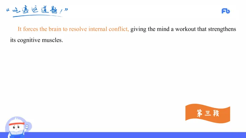 高中英语-21年上教资真题-原原_4-教培资料-26年最新资料-同步更新_科一科二电子资料合集中小幼（笔记真题知识点汇总等）文件多，按需保存_各机构笔记合集（中小幼）推荐