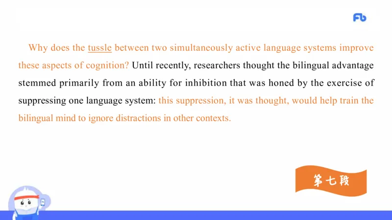 高中英语-21年上教资真题-原原_4-教培资料-26年最新资料-同步更新_科一科二电子资料合集中小幼（笔记真题知识点汇总等）文件多，按需保存_各机构笔记合集（中小幼）推荐
