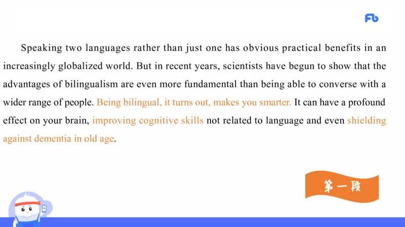 高中英语-21年上教资真题-原原_4-教培资料-26年最新资料-同步更新_科一科二电子资料合集中小幼（笔记真题知识点汇总等）文件多，按需保存_各机构笔记合集（中小幼）推荐