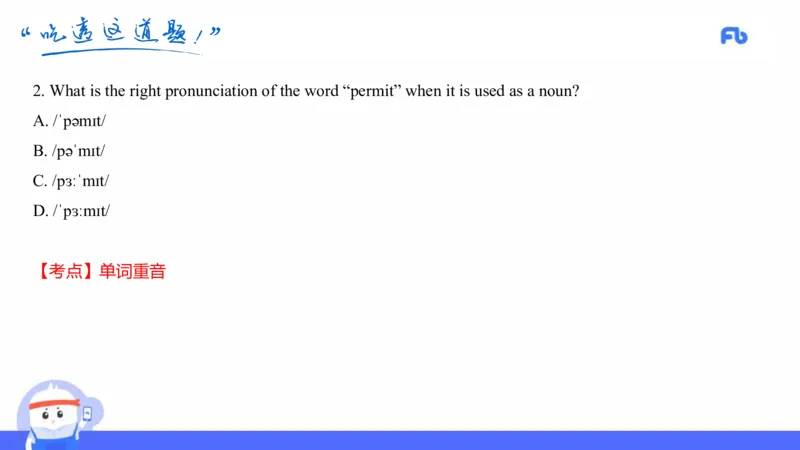 高中英语-21年上教资真题-原原_4-教培资料-26年最新资料-同步更新_科一科二电子资料合集中小幼（笔记真题知识点汇总等）文件多，按需保存_各机构笔记合集（中小幼）推荐