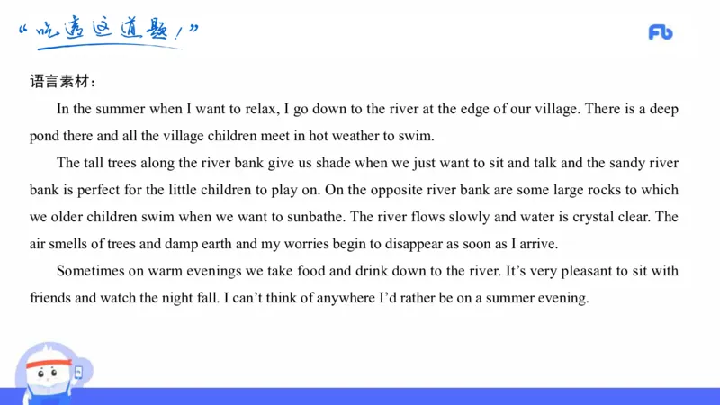 高中英语-21年上教资真题-原原_4-教培资料-26年最新资料-同步更新_科一科二电子资料合集中小幼（笔记真题知识点汇总等）文件多，按需保存_各机构笔记合集（中小幼）推荐