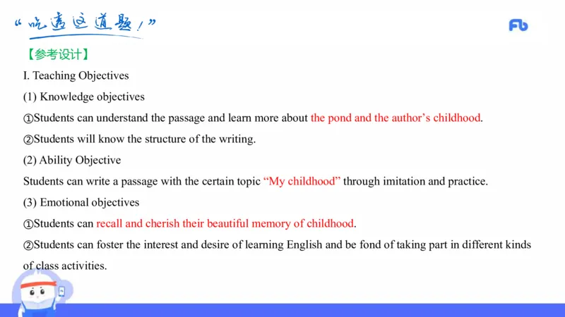 高中英语-21年上教资真题-原原_4-教培资料-26年最新资料-同步更新_科一科二电子资料合集中小幼（笔记真题知识点汇总等）文件多，按需保存_各机构笔记合集（中小幼）推荐