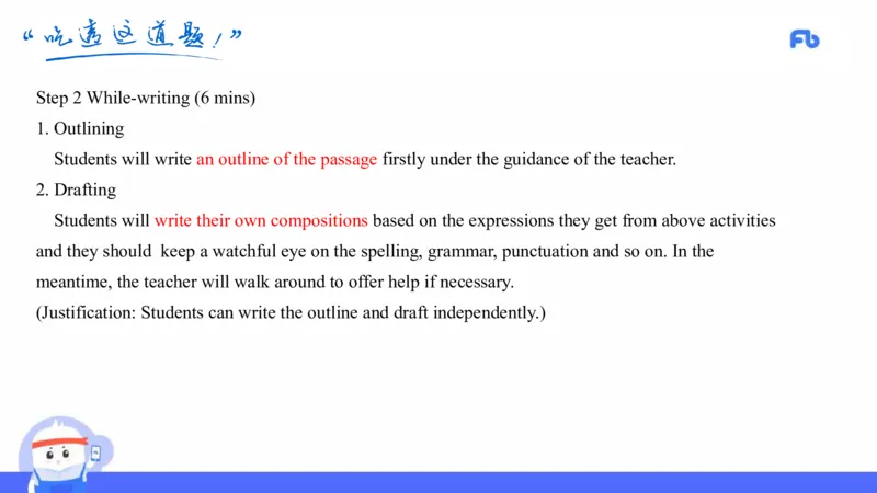 高中英语-21年上教资真题-原原_4-教培资料-26年最新资料-同步更新_科一科二电子资料合集中小幼（笔记真题知识点汇总等）文件多，按需保存_各机构笔记合集（中小幼）推荐
