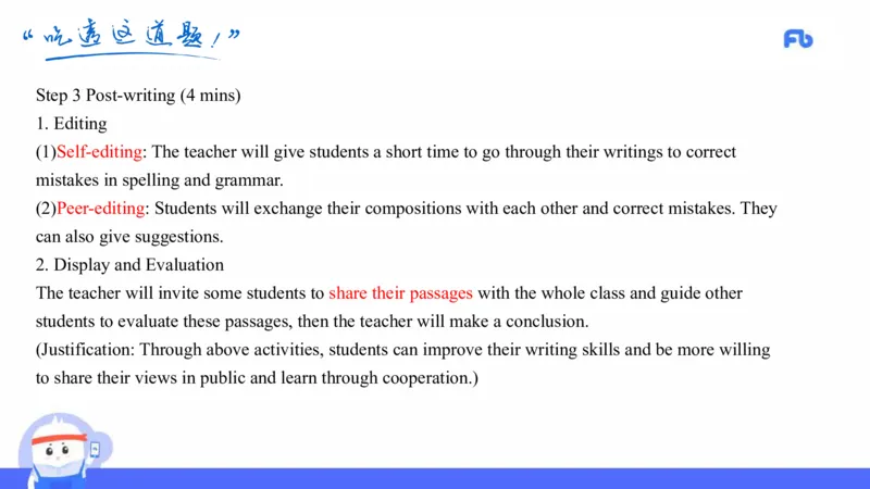 高中英语-21年上教资真题-原原_4-教培资料-26年最新资料-同步更新_科一科二电子资料合集中小幼（笔记真题知识点汇总等）文件多，按需保存_各机构笔记合集（中小幼）推荐