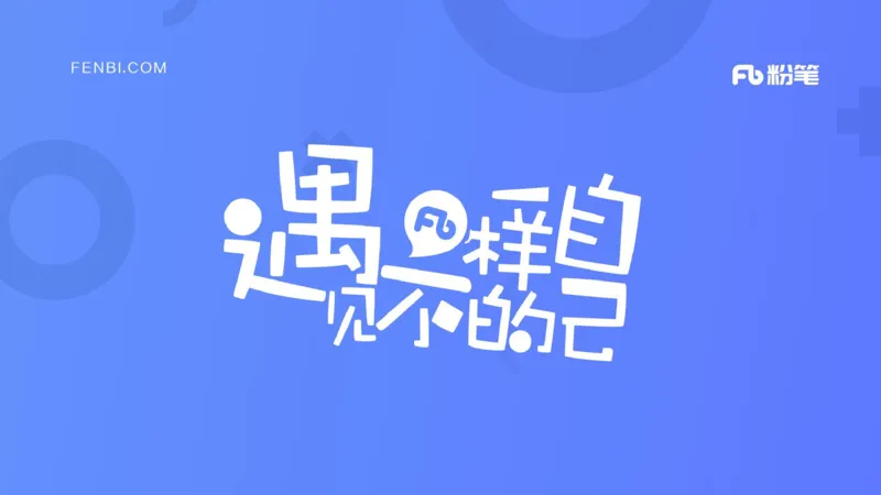 高中英语-21年上教资真题-原原_4-教培资料-26年最新资料-同步更新_科一科二电子资料合集中小幼（笔记真题知识点汇总等）文件多，按需保存_各机构笔记合集（中小幼）推荐