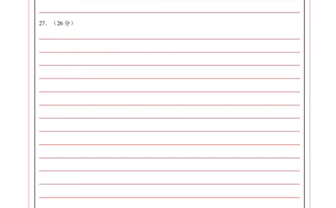 高一历史期中模拟卷（答题卡）（天津专用）_1多考区联考试卷_1021高一期中模拟卷（天津专用）黄金卷：2024-2025学年高一上学期期中模拟考试