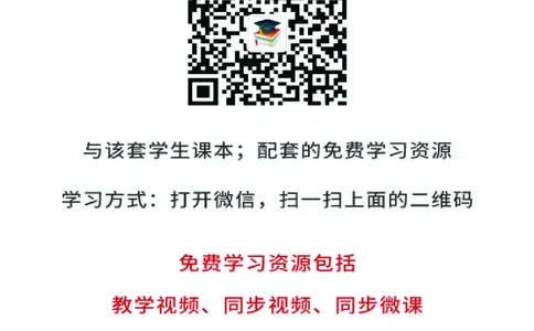 鲁科版9年级物理上册高清教材_4-教培资料-26年最新资料-同步更新_初中高中教资_03科三专项（进去保存报考的学科即可）_02科三专项（笔记真题思维导图教学设计版本二）
