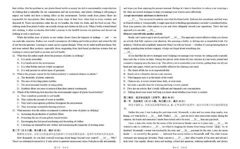 2025年2月诊断性测试英语试卷_2025年3月_2503012025届TDA高三下学期2月标准学术能力诊断性测试（全科）_2025届高三下学期2月标准学术能力诊断性测试英语试卷