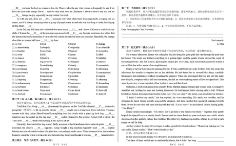 2025年2月诊断性测试英语试卷_2025年3月_2503012025届TDA高三下学期2月标准学术能力诊断性测试（全科）_2025届高三下学期2月标准学术能力诊断性测试英语试卷