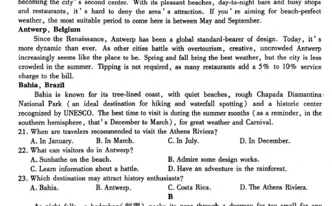 2025届山西省晋中市高三下学期适应性训练考试（二模）英语试题（含答案）_2025年3月_2503132025届山西省晋中市天一大联考高三下学期3月高考适应性训练（二模）（全科）