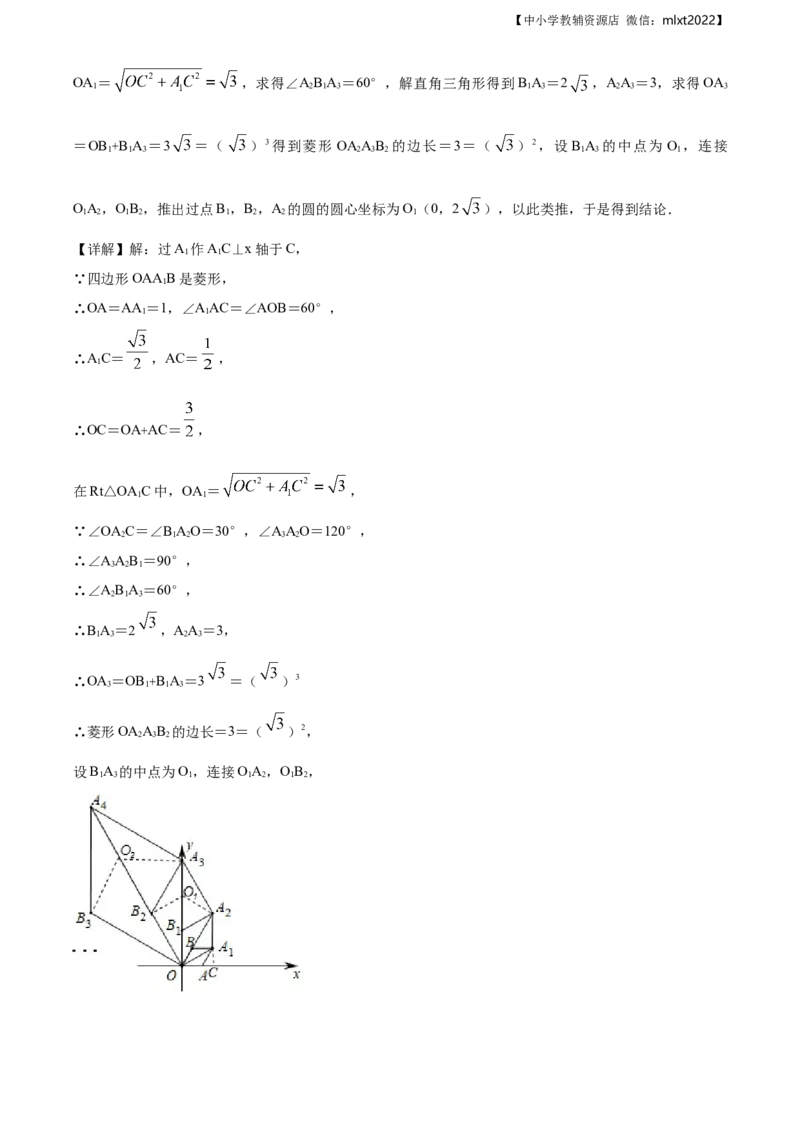 精品解析：辽宁省丹东市2019年中考数学试题（解析版）_中考真题_2.数学中考真题2015-2024年_地区卷_辽宁省_辽宁丹东数学14-22缺18