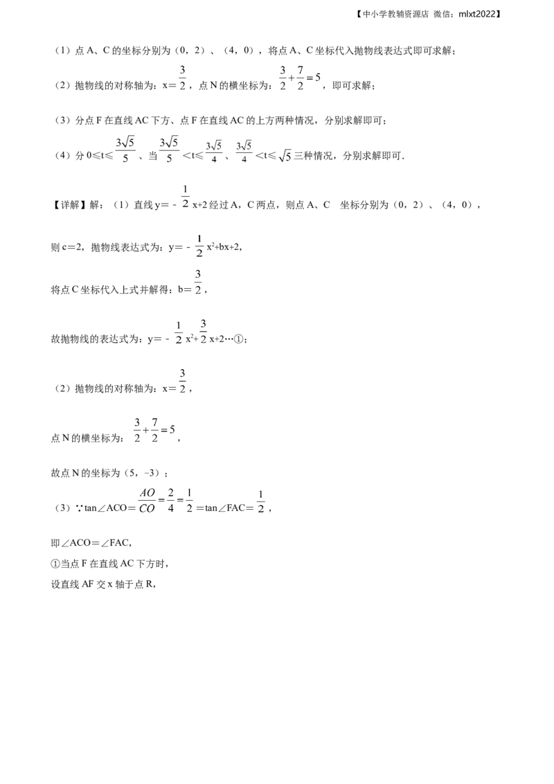 精品解析：辽宁省丹东市2019年中考数学试题（解析版）_中考真题_2.数学中考真题2015-2024年_地区卷_辽宁省_辽宁丹东数学14-22缺18