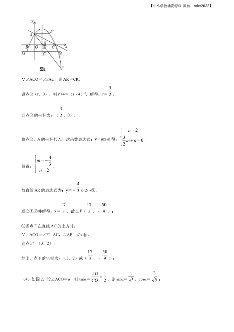 精品解析：辽宁省丹东市2019年中考数学试题（解析版）_中考真题_2.数学中考真题2015-2024年_地区卷_辽宁省_辽宁丹东数学14-22缺18
