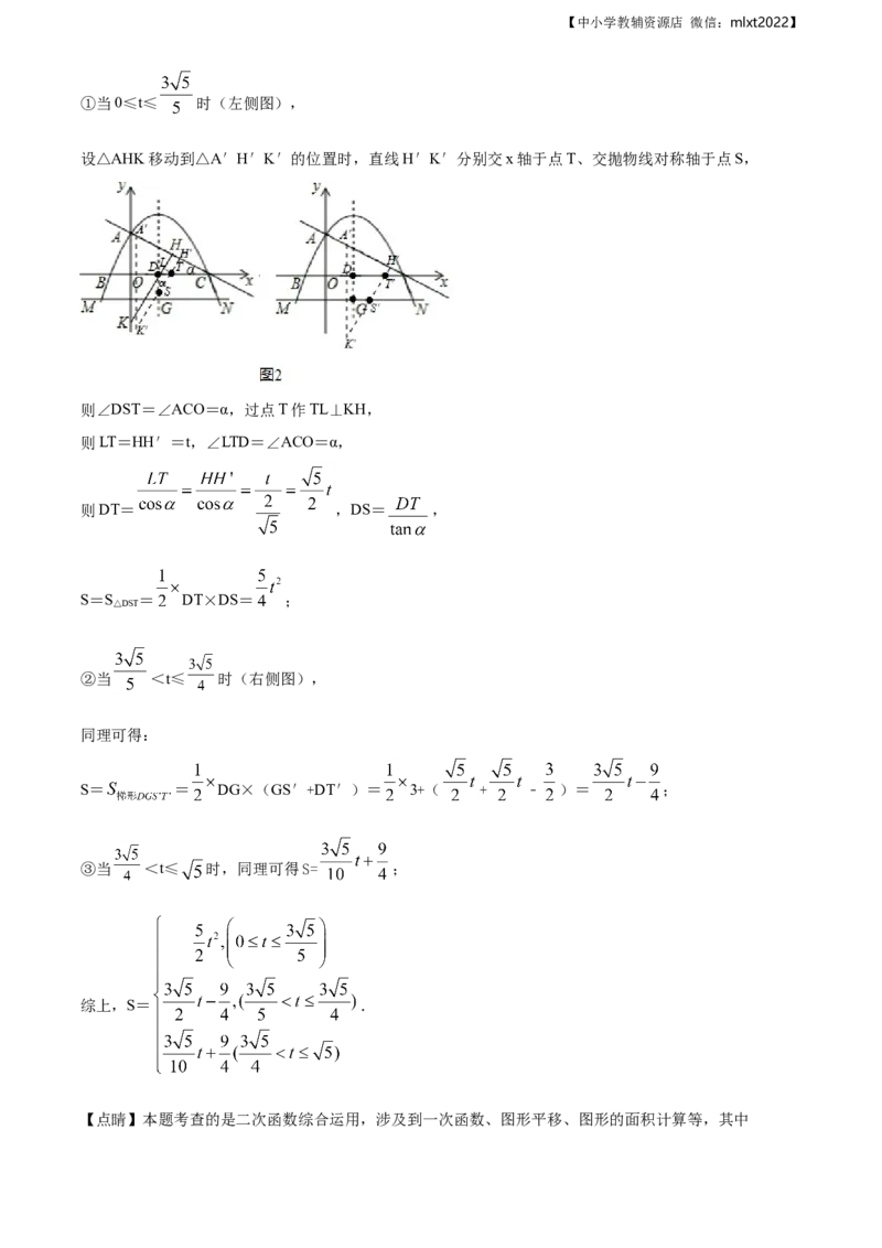 精品解析：辽宁省丹东市2019年中考数学试题（解析版）_中考真题_2.数学中考真题2015-2024年_地区卷_辽宁省_辽宁丹东数学14-22缺18
