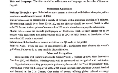 2025届山东省淄博市高三下学期一模英语试题_2025年3月_250309山东省淄博市、滨州市2025届高三下学期3月第一次模拟考试（全科）
