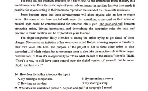 2025届山东省淄博市高三下学期一模英语试题_2025年3月_250309山东省淄博市、滨州市2025届高三下学期3月第一次模拟考试（全科）
