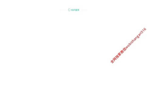 98-手把手教你写申论（七）公众号：叛逆小樱桃_2026考公资料_（30）申论+面试为民公考大合集（人须在事上磨申论、刘大师）_申论+面试刘大师_2024刘大师知识星球