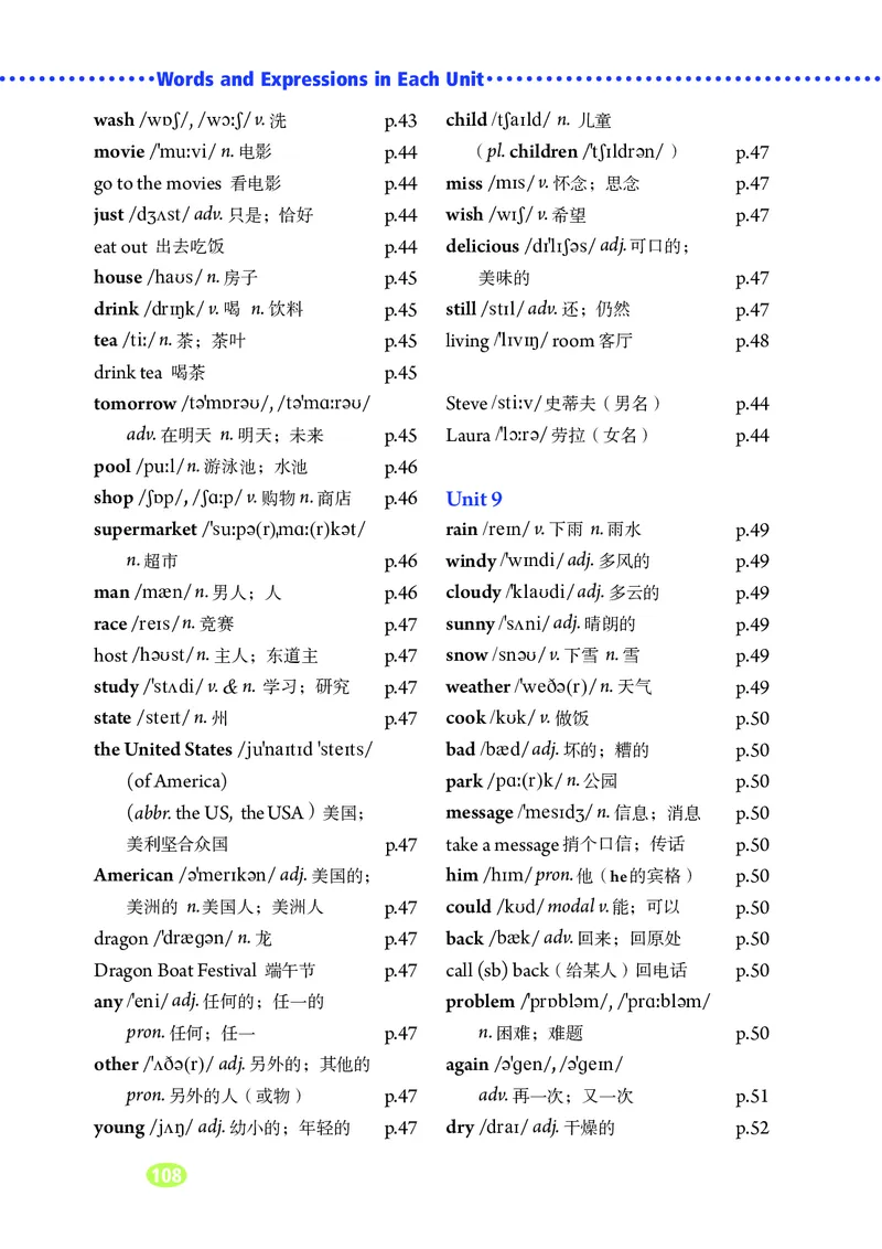 鲁教版6年级英语下册高清教材_4-教培资料-26年最新资料-同步更新_初中高中教资_03科三专项（进去保存报考的学科即可）_02科三专项（笔记真题思维导图教学设计版本二）