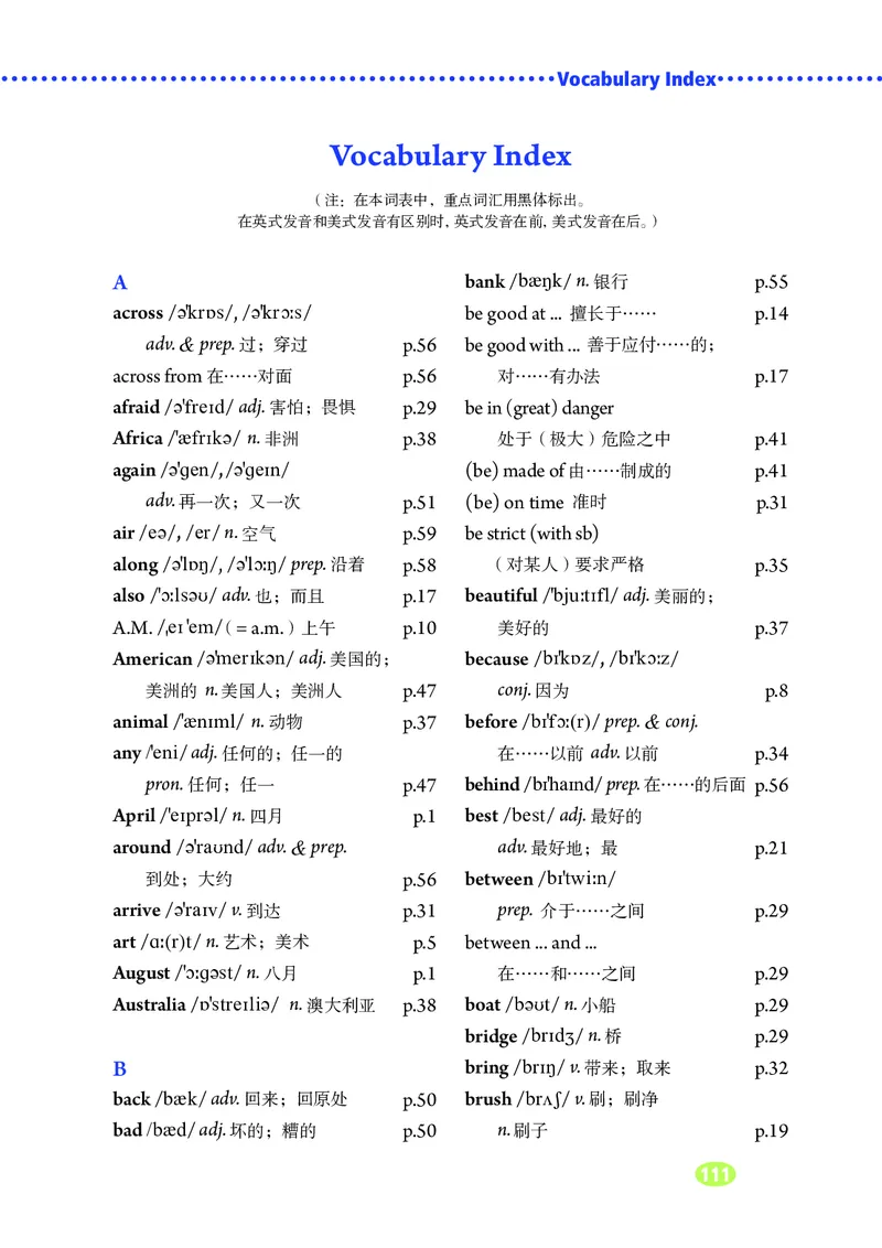 鲁教版6年级英语下册高清教材_4-教培资料-26年最新资料-同步更新_初中高中教资_03科三专项（进去保存报考的学科即可）_02科三专项（笔记真题思维导图教学设计版本二）