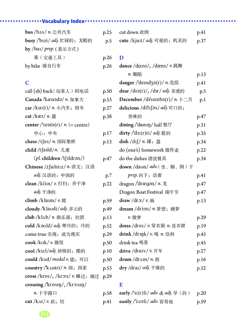 鲁教版6年级英语下册高清教材_4-教培资料-26年最新资料-同步更新_初中高中教资_03科三专项（进去保存报考的学科即可）_02科三专项（笔记真题思维导图教学设计版本二）