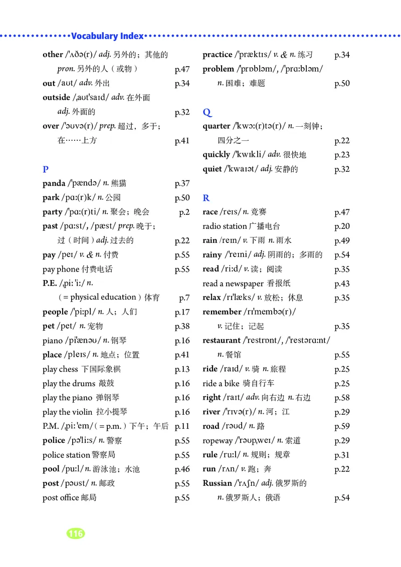 鲁教版6年级英语下册高清教材_4-教培资料-26年最新资料-同步更新_初中高中教资_03科三专项（进去保存报考的学科即可）_02科三专项（笔记真题思维导图教学设计版本二）