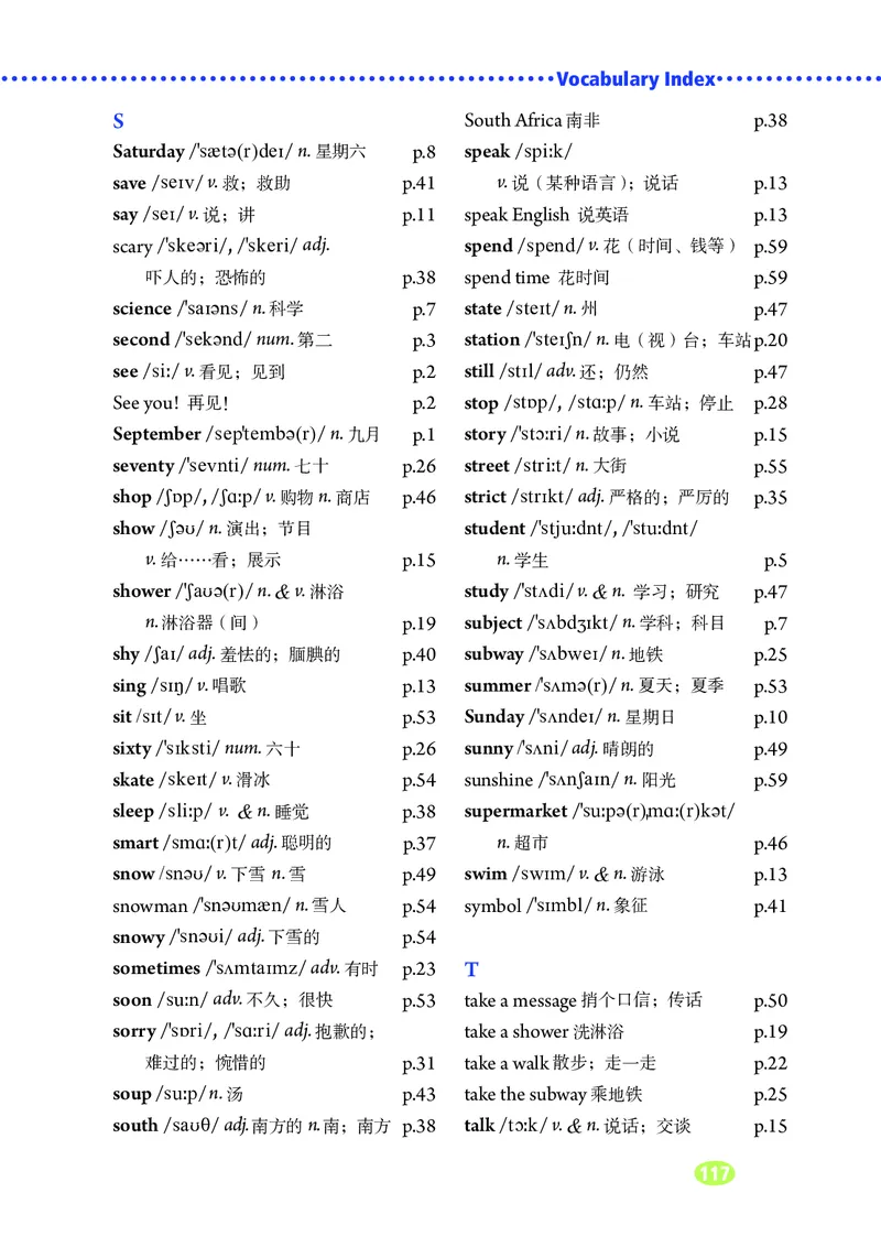 鲁教版6年级英语下册高清教材_4-教培资料-26年最新资料-同步更新_初中高中教资_03科三专项（进去保存报考的学科即可）_02科三专项（笔记真题思维导图教学设计版本二）