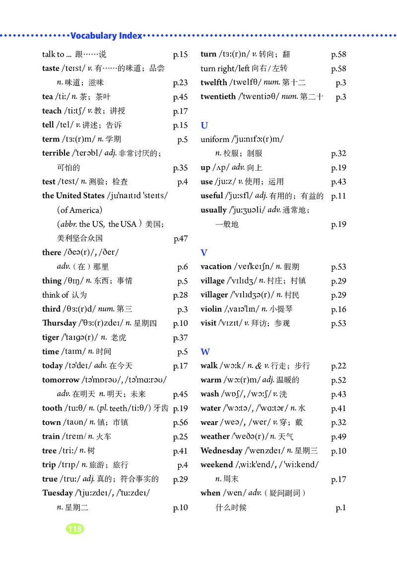 鲁教版6年级英语下册高清教材_4-教培资料-26年最新资料-同步更新_初中高中教资_03科三专项（进去保存报考的学科即可）_02科三专项（笔记真题思维导图教学设计版本二）