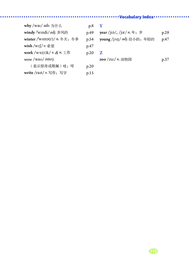 鲁教版6年级英语下册高清教材_4-教培资料-26年最新资料-同步更新_初中高中教资_03科三专项（进去保存报考的学科即可）_02科三专项（笔记真题思维导图教学设计版本二）