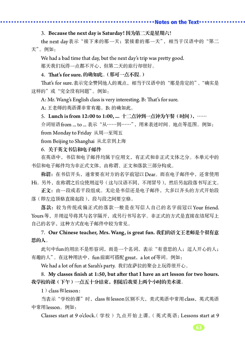 鲁教版6年级英语下册高清教材_4-教培资料-26年最新资料-同步更新_初中高中教资_03科三专项（进去保存报考的学科即可）_02科三专项（笔记真题思维导图教学设计版本二）