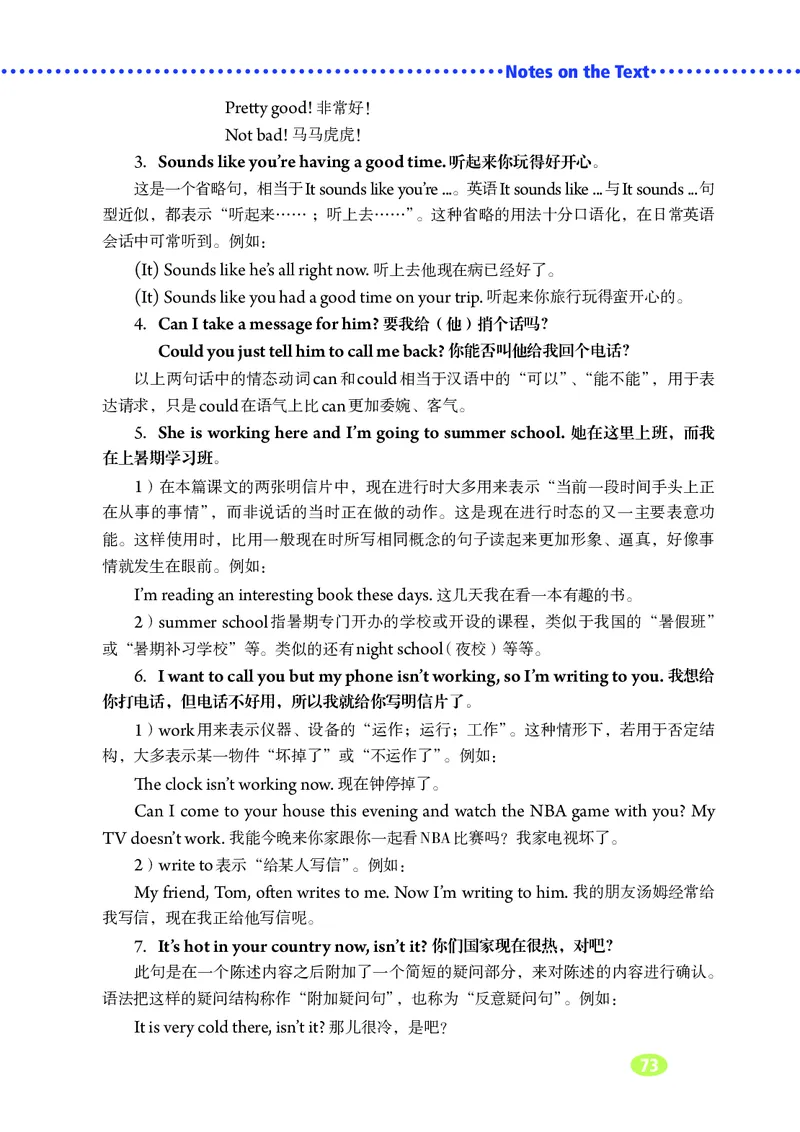 鲁教版6年级英语下册高清教材_4-教培资料-26年最新资料-同步更新_初中高中教资_03科三专项（进去保存报考的学科即可）_02科三专项（笔记真题思维导图教学设计版本二）