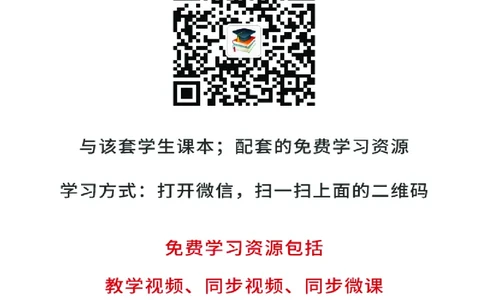 鲁教版6年级英语下册高清教材_4-教培资料-26年最新资料-同步更新_初中高中教资_03科三专项（进去保存报考的学科即可）_02科三专项（笔记真题思维导图教学设计版本二）