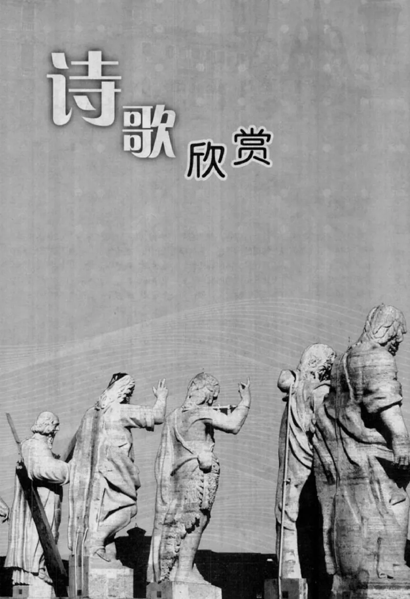 高中语文外国诗歌散文欣赏_4-教培资料-26年最新资料-同步更新_初中高中教资_03科三专项（进去保存报考的学科即可）_02科三专项（笔记真题思维导图教学设计版本二）