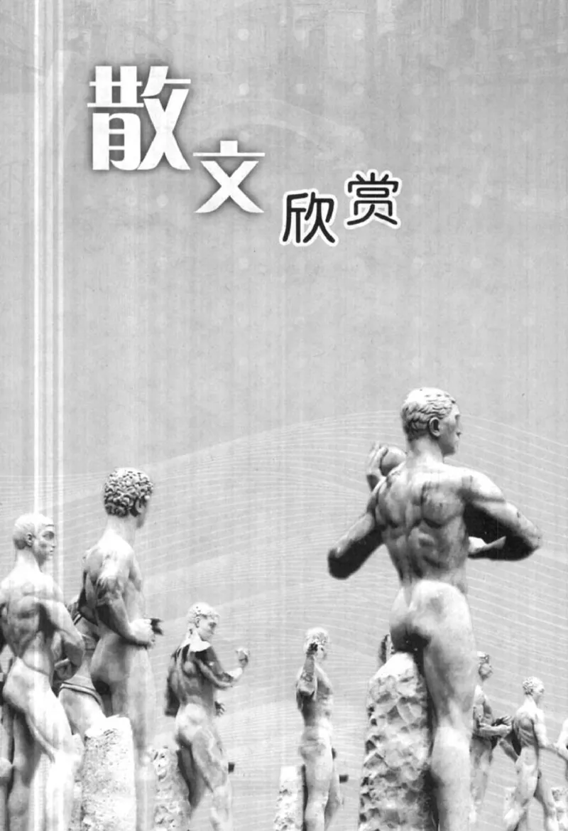 高中语文外国诗歌散文欣赏_4-教培资料-26年最新资料-同步更新_初中高中教资_03科三专项（进去保存报考的学科即可）_02科三专项（笔记真题思维导图教学设计版本二）