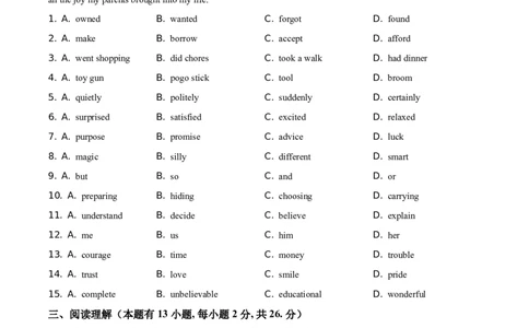 精品解析：浙江省湖州市2021年中考英语试题（原卷版）_中考真题_3.英语中考真题2015-2024年_地区卷_浙江省_浙江湖州英语10-22