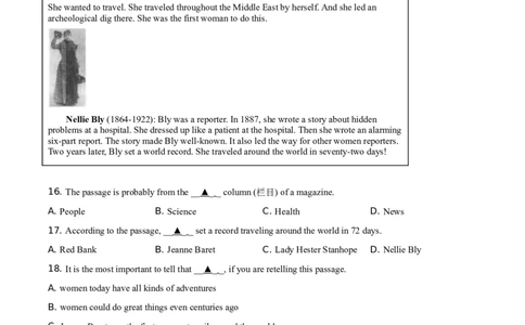 精品解析：浙江省湖州市2021年中考英语试题（原卷版）_中考真题_3.英语中考真题2015-2024年_地区卷_浙江省_浙江湖州英语10-22